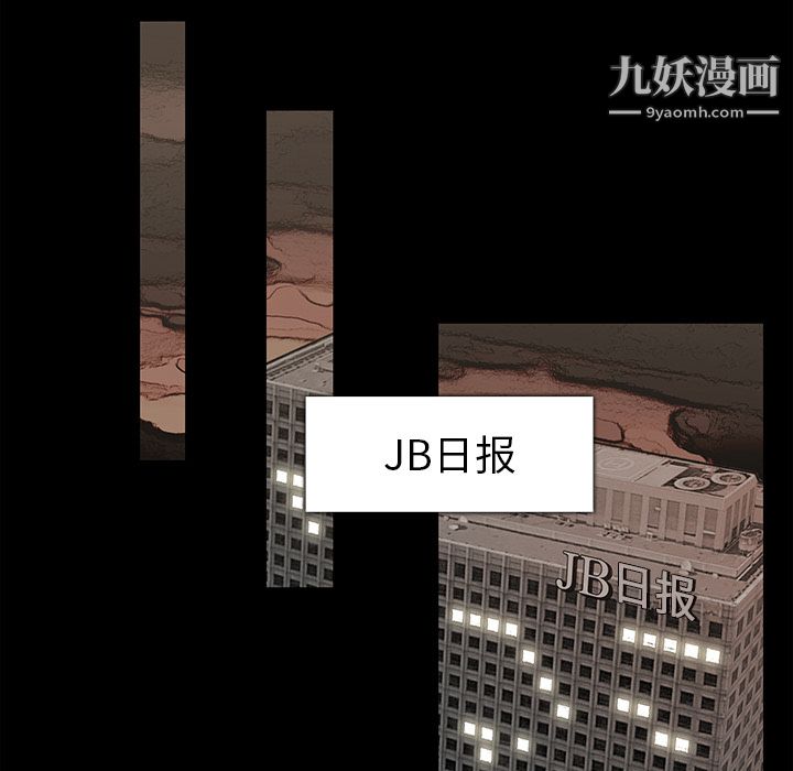 金钱游戏第16话