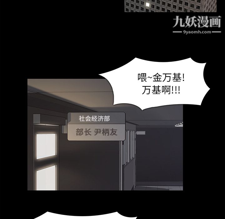 金錢遊戲第16話