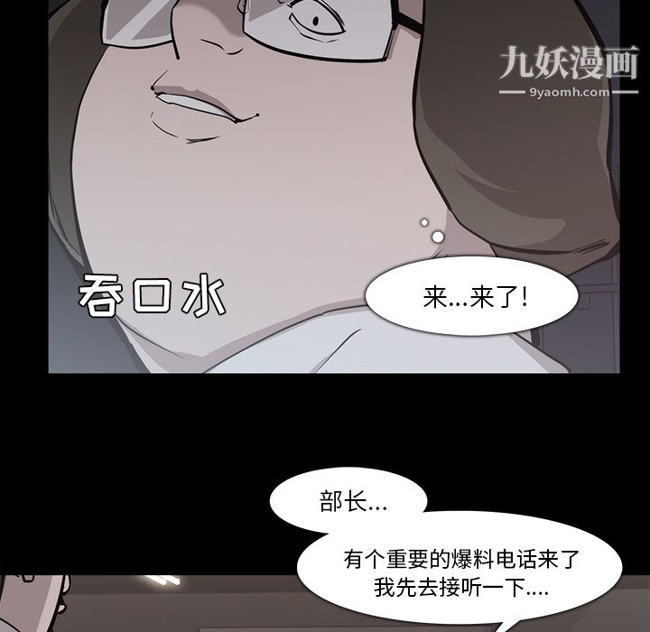 金钱游戏第16话