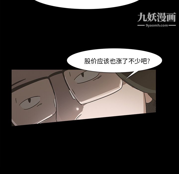 金錢遊戲第16話