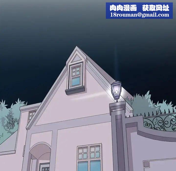 野性之城第62话