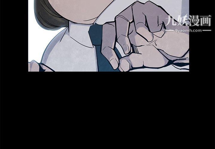 金钱游戏第17话