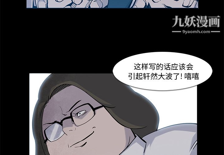 金钱游戏第17话