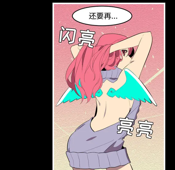 角色学校第52话