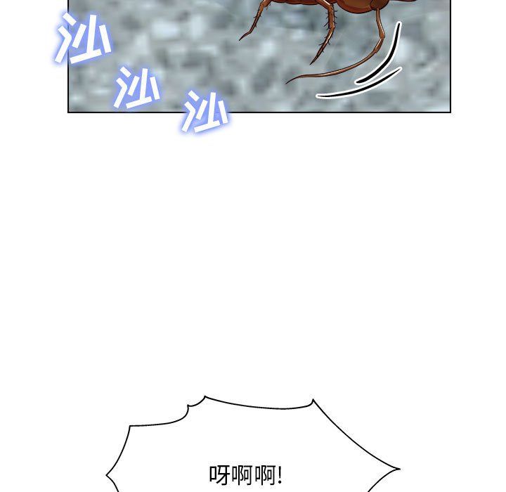 工作室男女第6话