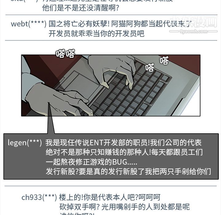 金錢遊戲第17話