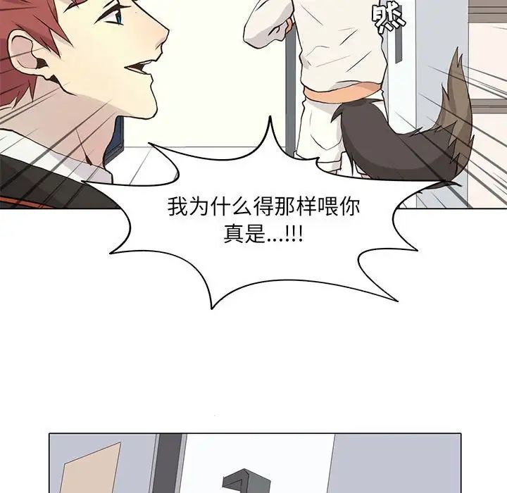 野性之城第62话