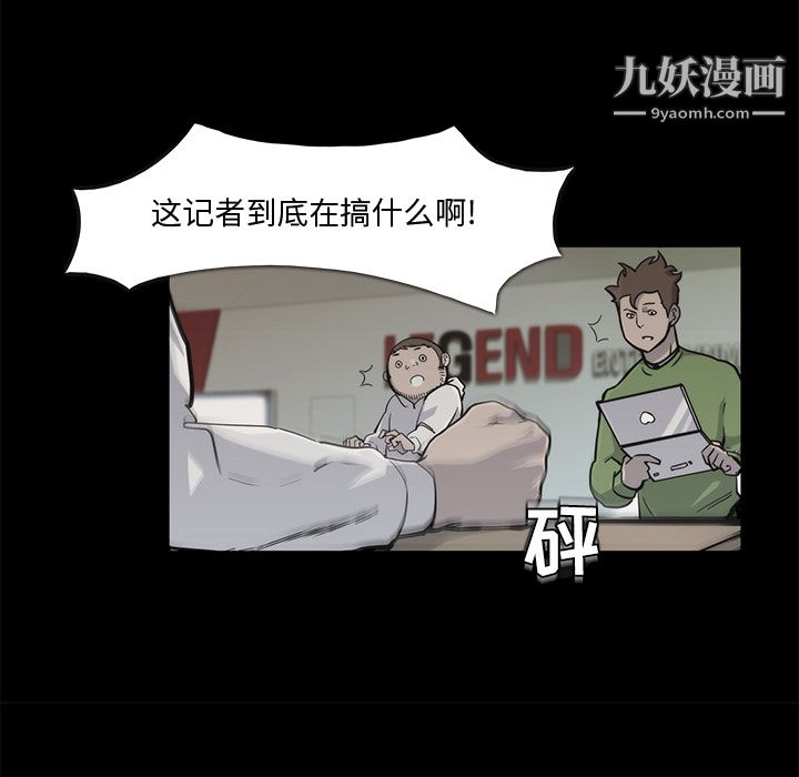 金錢遊戲第17話