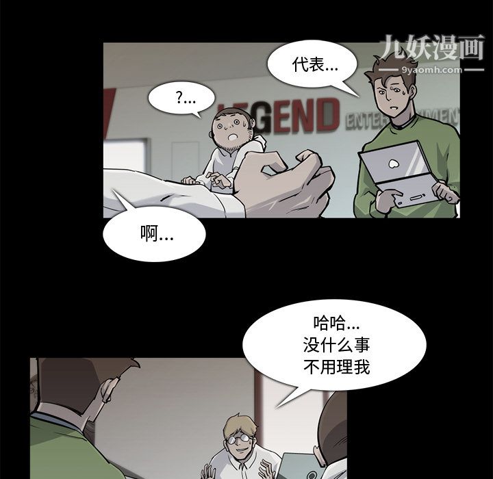 金钱游戏第17话