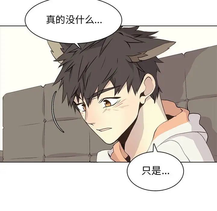 野性之城第62话