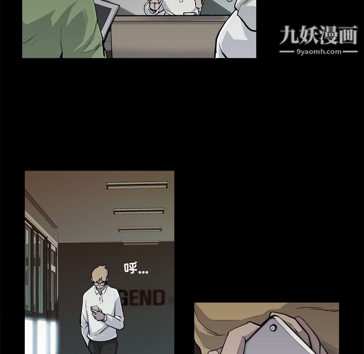 金钱游戏第17话