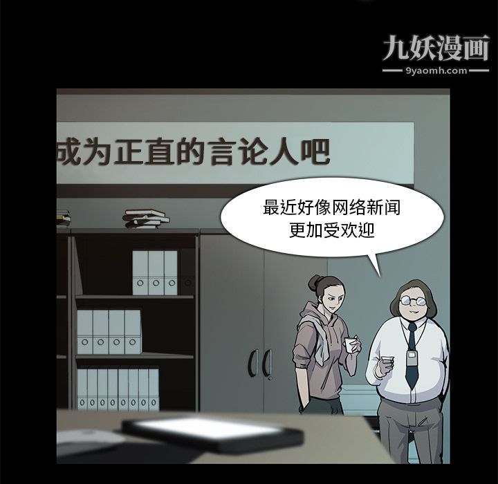 金錢遊戲第17話