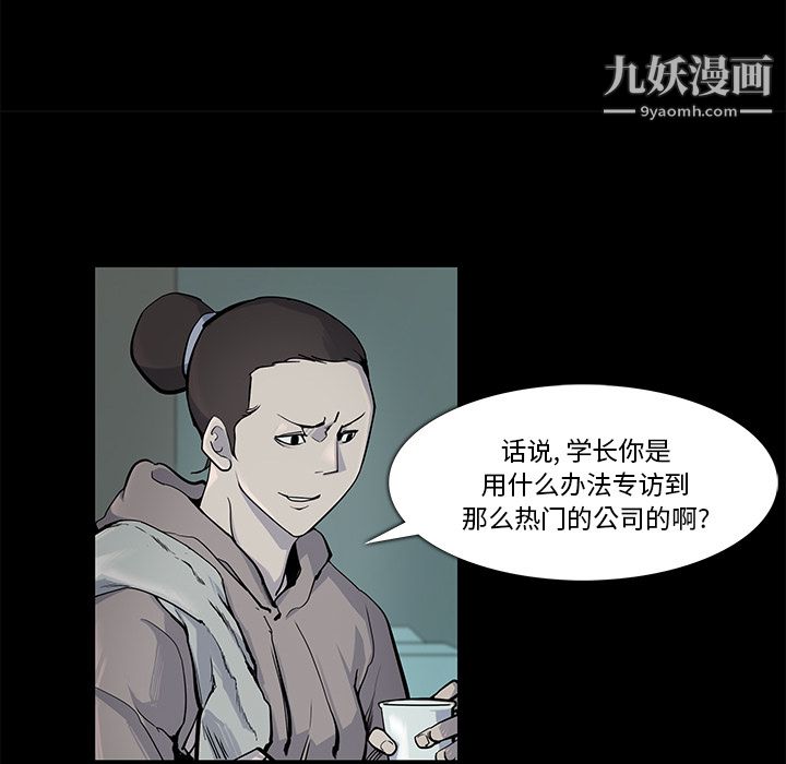 金钱游戏第17话