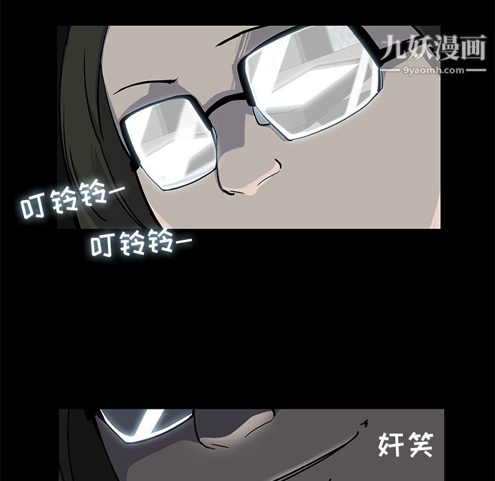 金錢遊戲第17話