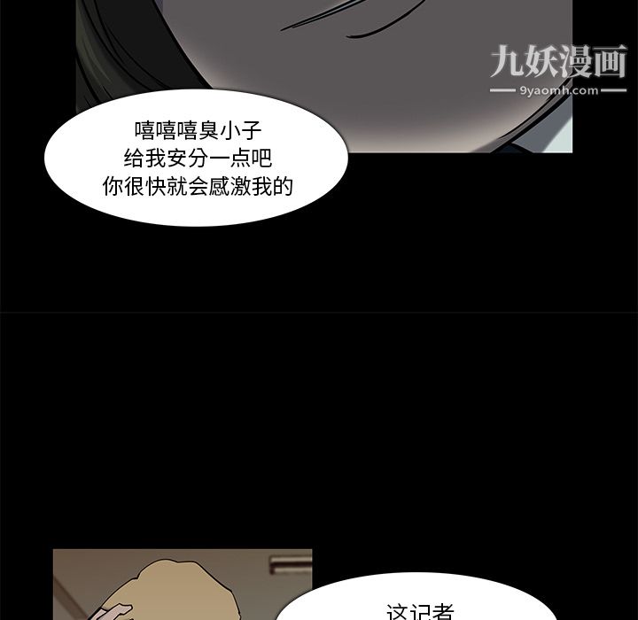 金錢遊戲第17話