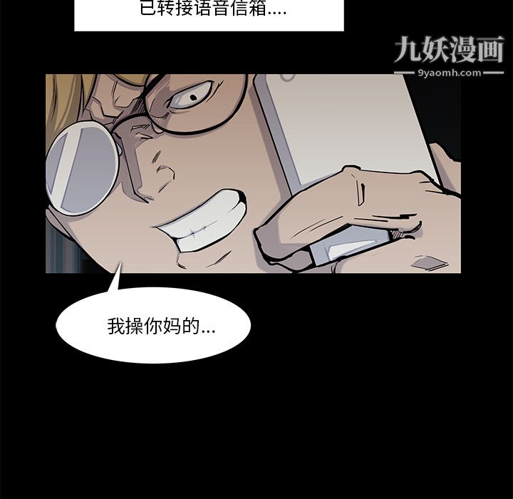 金钱游戏第17话