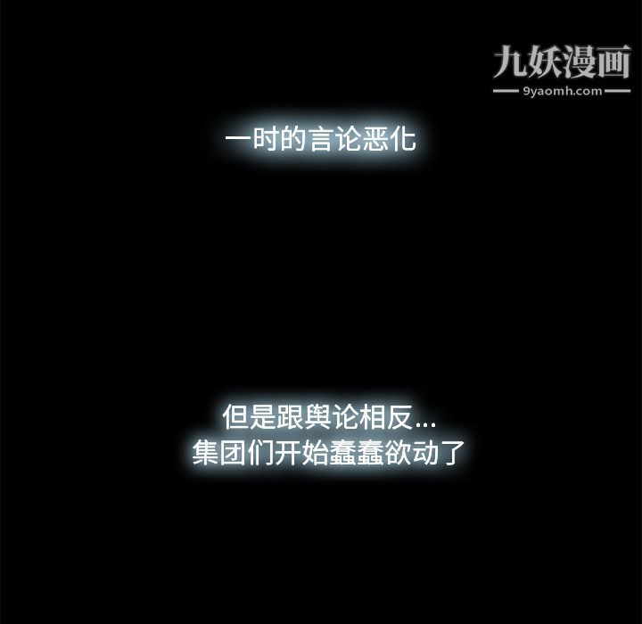 金錢遊戲第17話