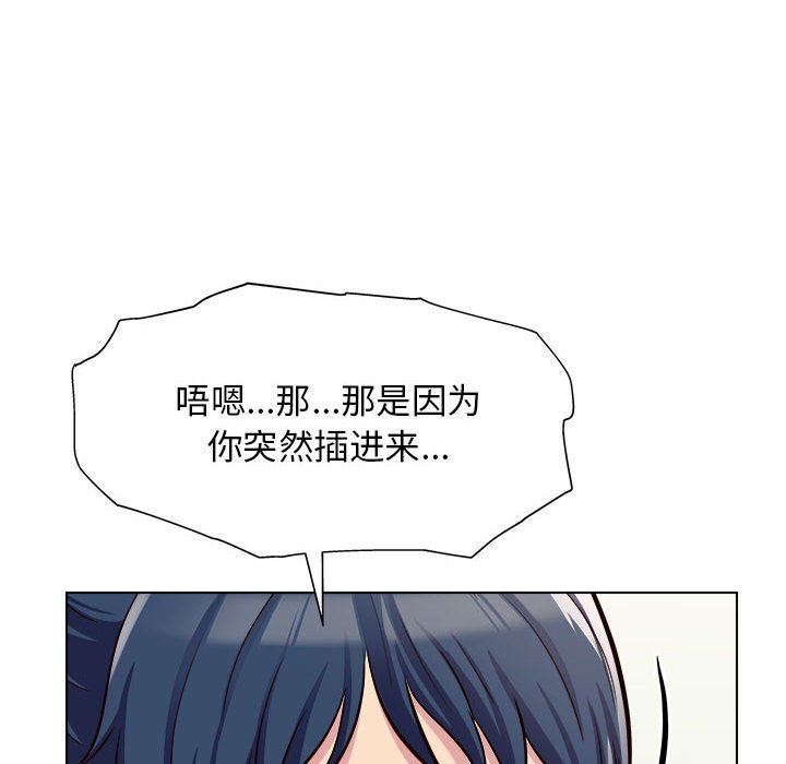 工作室男女第7话