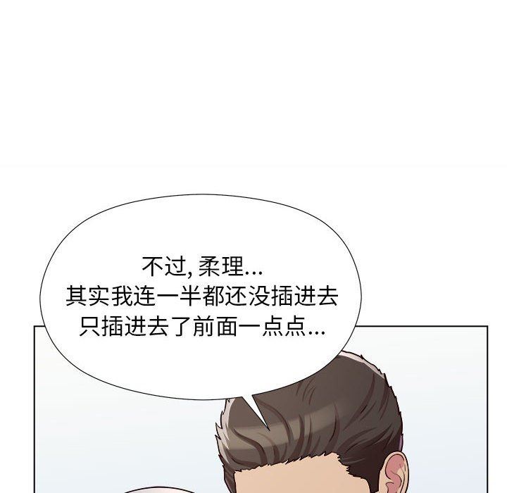 工作室男女第7话