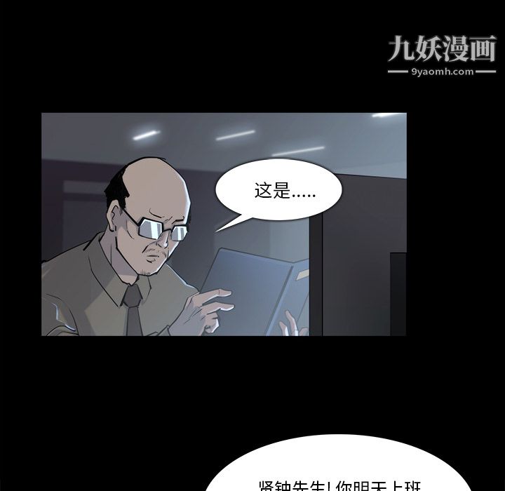 金钱游戏第17话