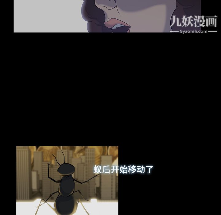 金錢遊戲第17話