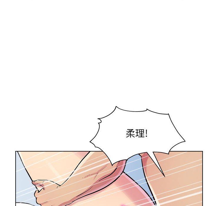 工作室男女第7话