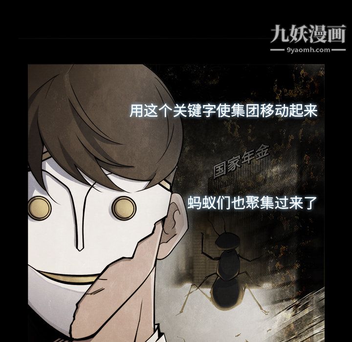 金錢遊戲第17話