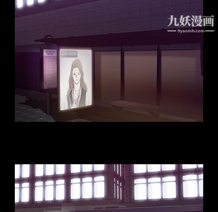 金錢遊戲第17話