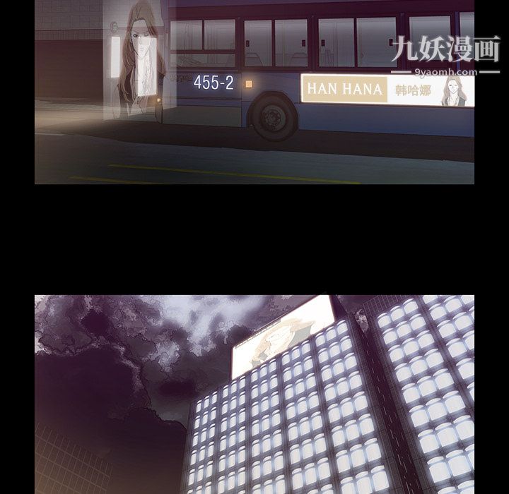 金錢遊戲第17話