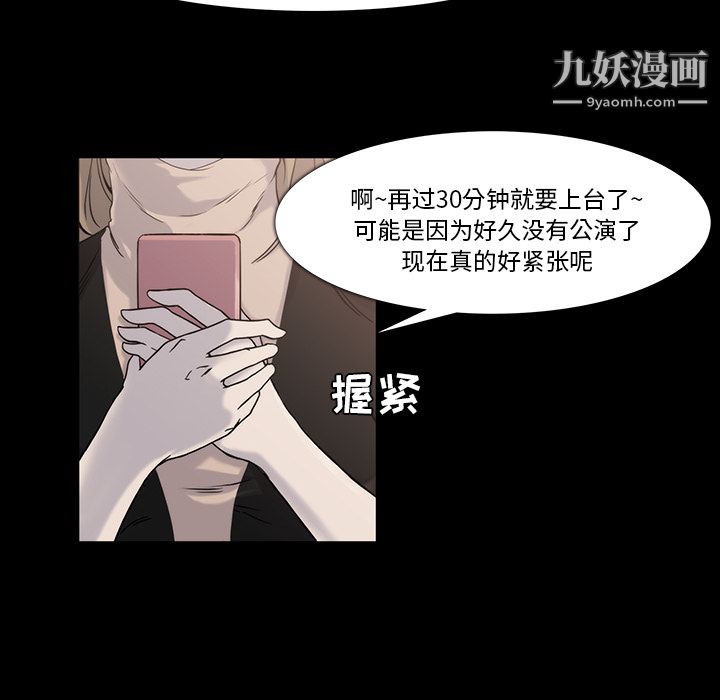 金钱游戏第18话