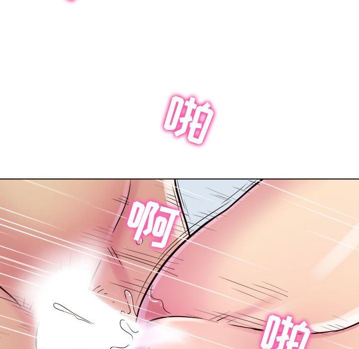 工作室男女第7话