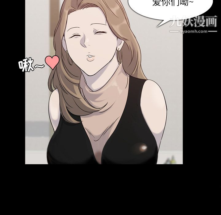 金錢遊戲第18話