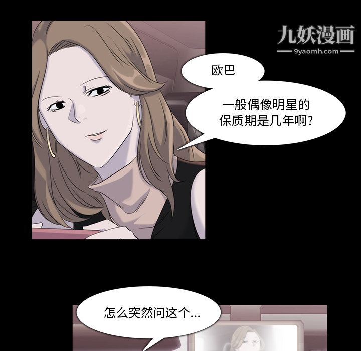 金錢遊戲第18話