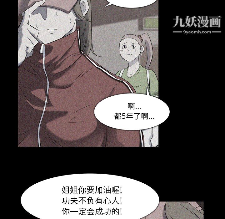 金钱游戏第18话