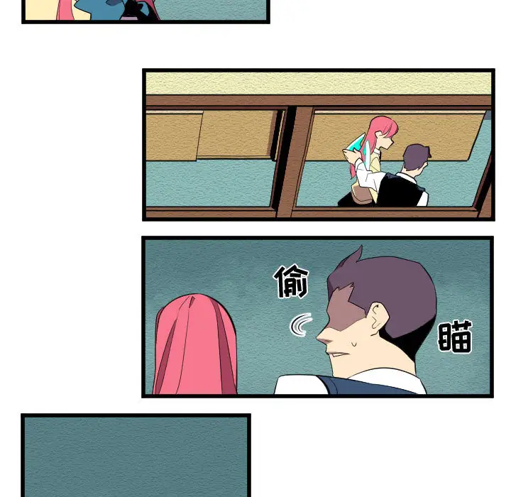 角色学校第54话