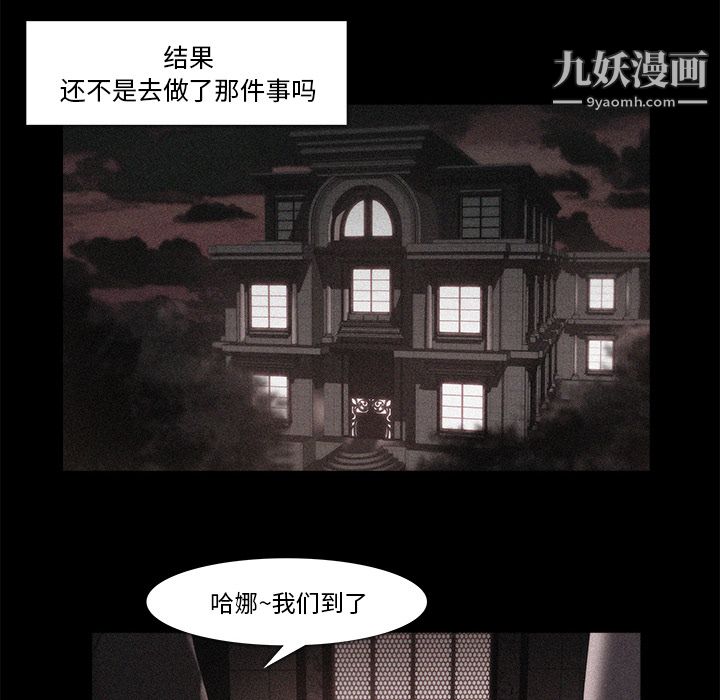 金钱游戏第18话