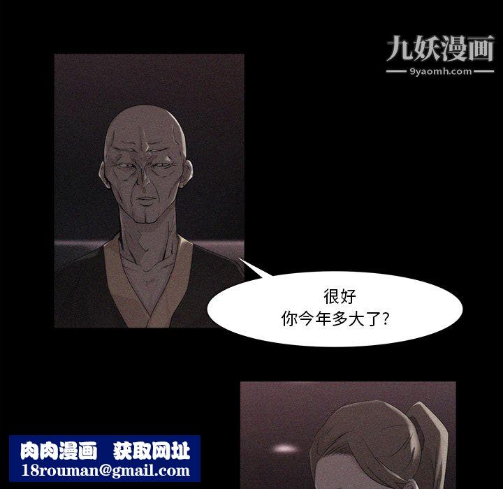 金钱游戏第18话