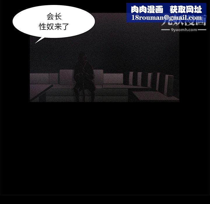 金钱游戏第18话