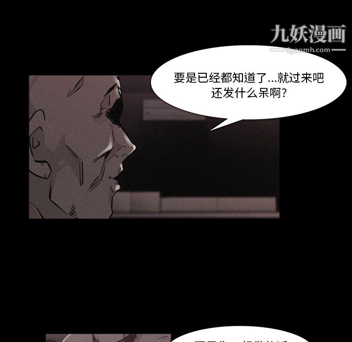 金錢遊戲第18話