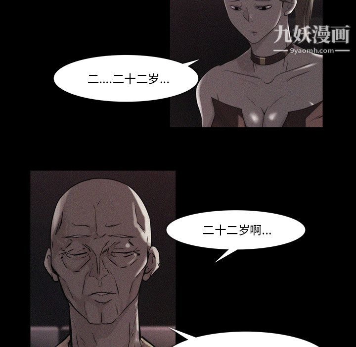 金錢遊戲第18話