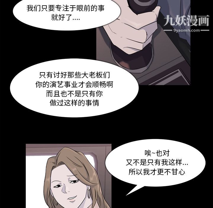 [AI绘画]国漫女主-徐欣.大娘.女武神.苏媚.柳神v2第03话