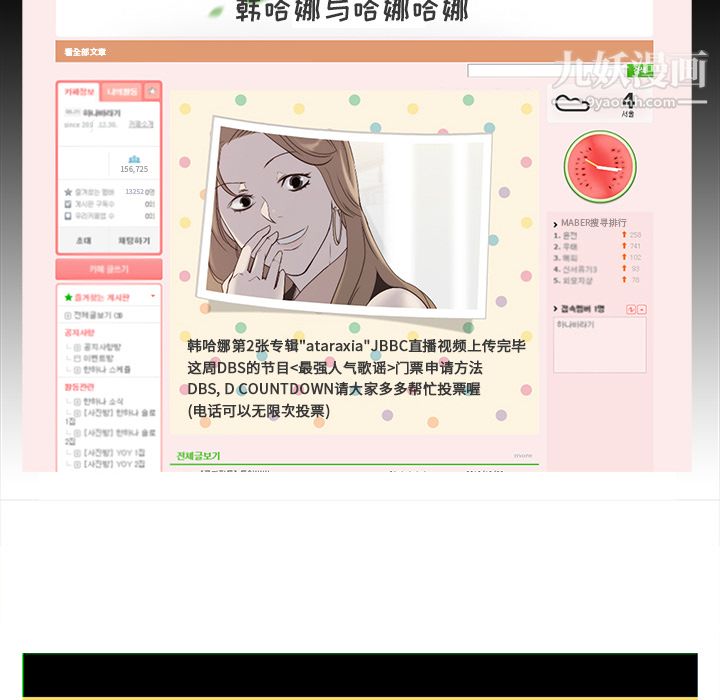 金钱游戏第18话