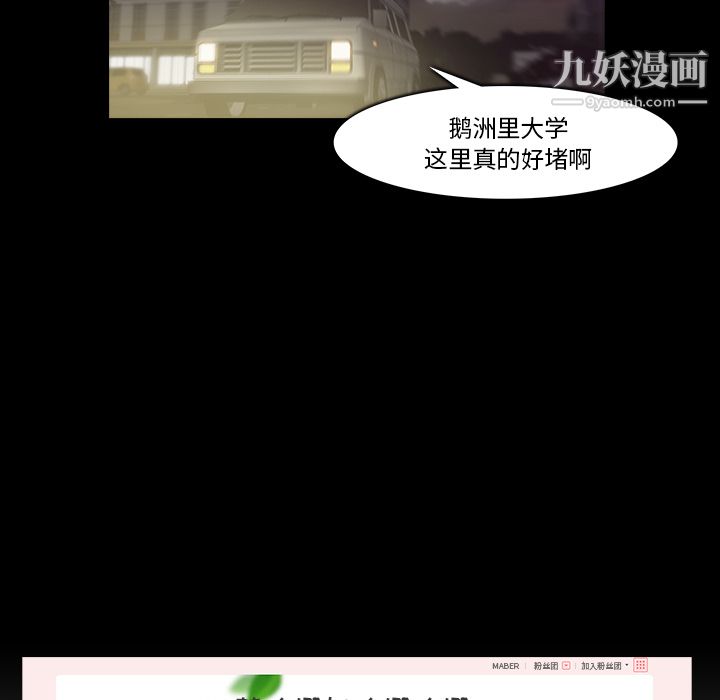 金錢遊戲第18話