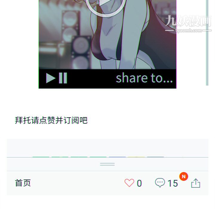 金钱游戏第18话