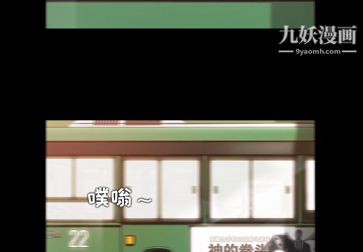 金钱游戏第19话