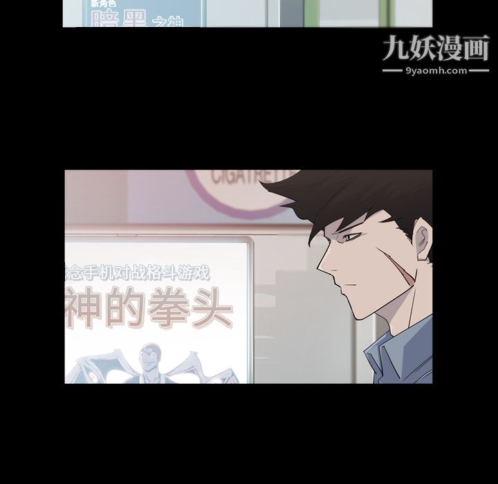 金錢遊戲第19話