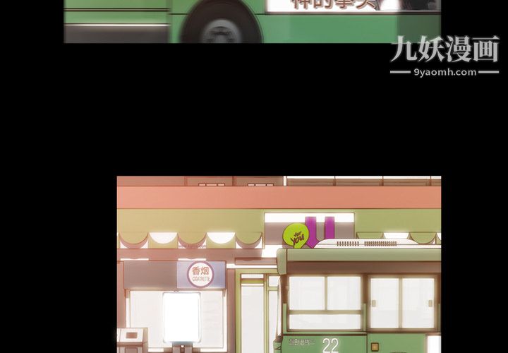 金錢遊戲第19話