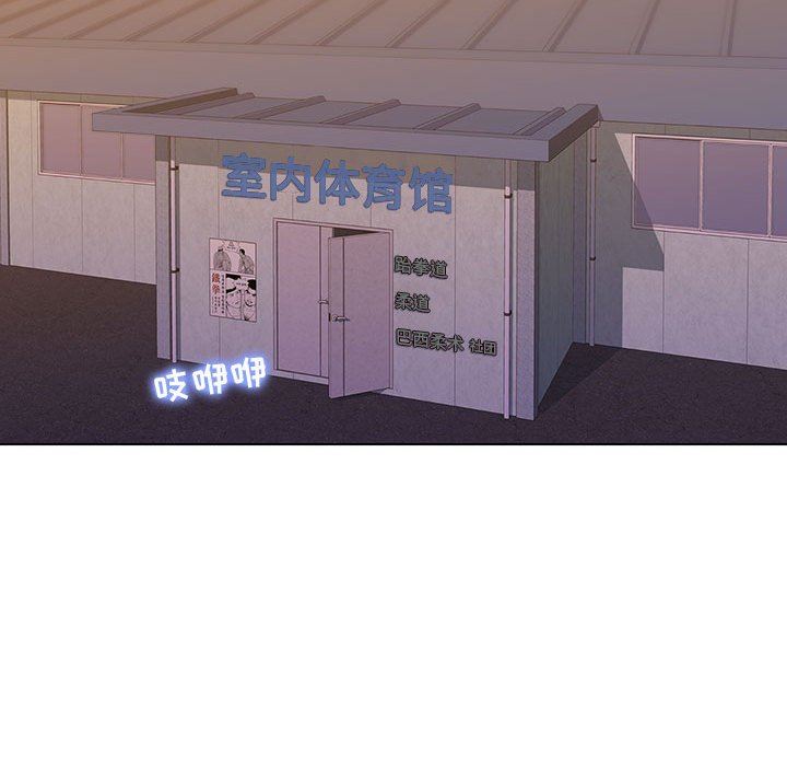 工作室男女第8话