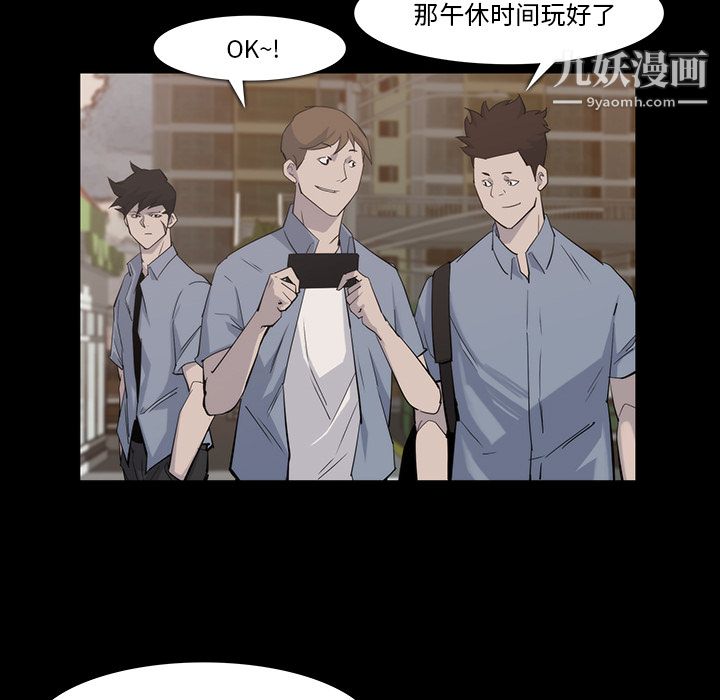 金錢遊戲第19話