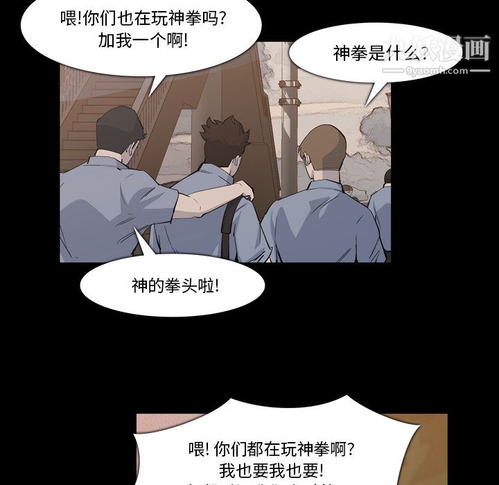 金钱游戏第19话